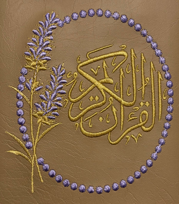 Light Brown Quran Cover